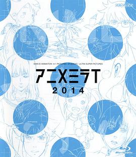 2014年3月上映的高分动漫汇总,有没有你心里的高分动漫