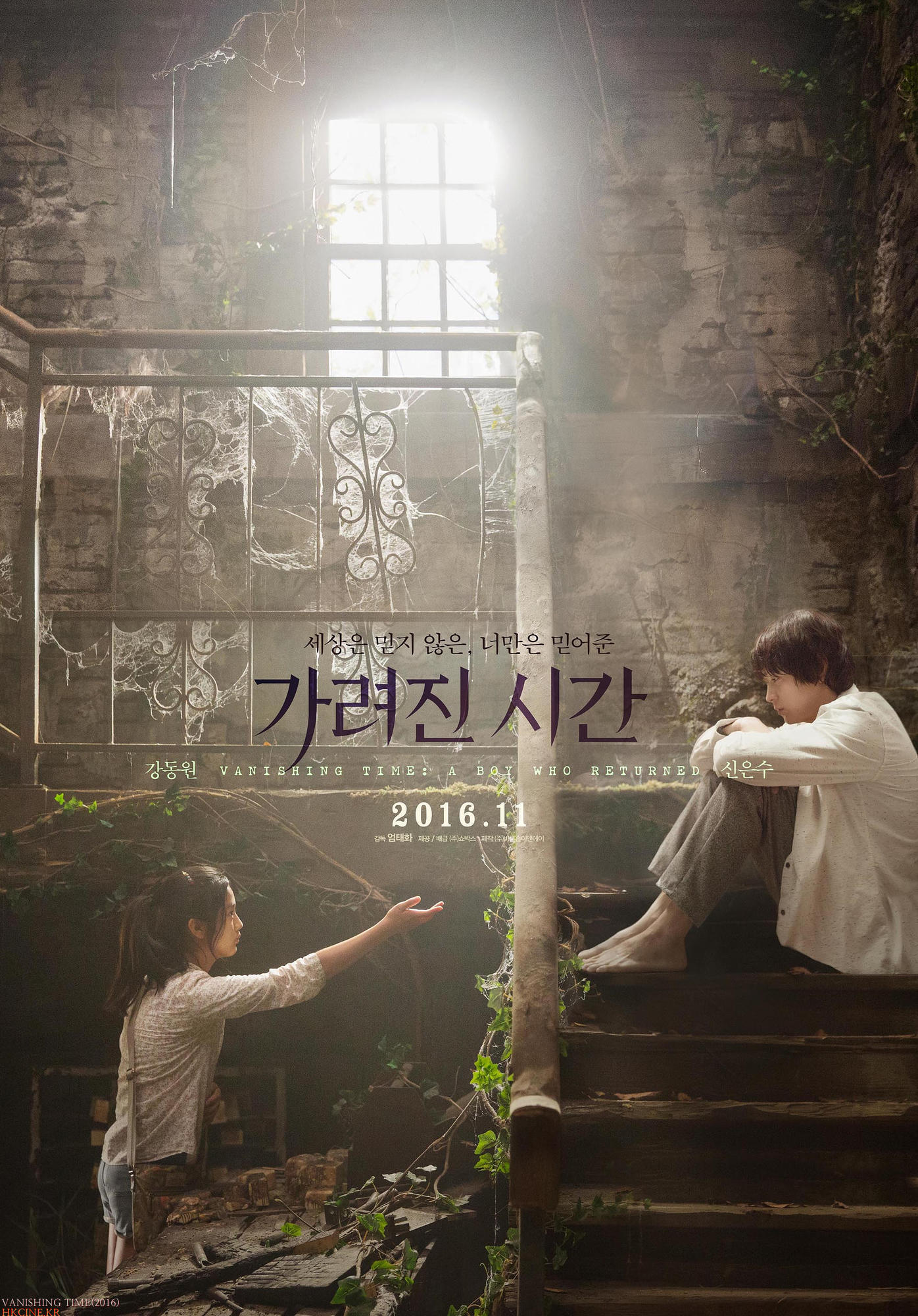 2016年11月上映的高分电影汇总,【必看推荐】建议收藏