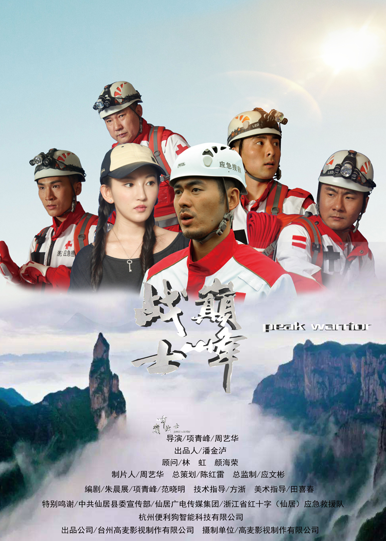 2019年6月上映的高分电影汇总,【必看推荐】建议收藏