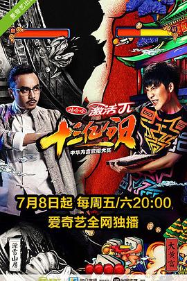 2016年7月播出的高分电视剧汇总,你追过哪部?