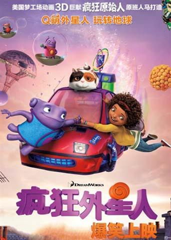 2015年4月上映的高分电影汇总,【必看推荐】建议收藏