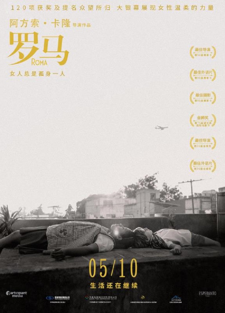 2019年5月上映的高分电影汇总,【必看推荐】建议收藏