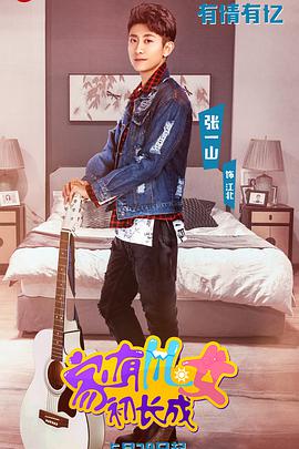 2018年5月上映的高分电影汇总,【必看推荐】建议收藏