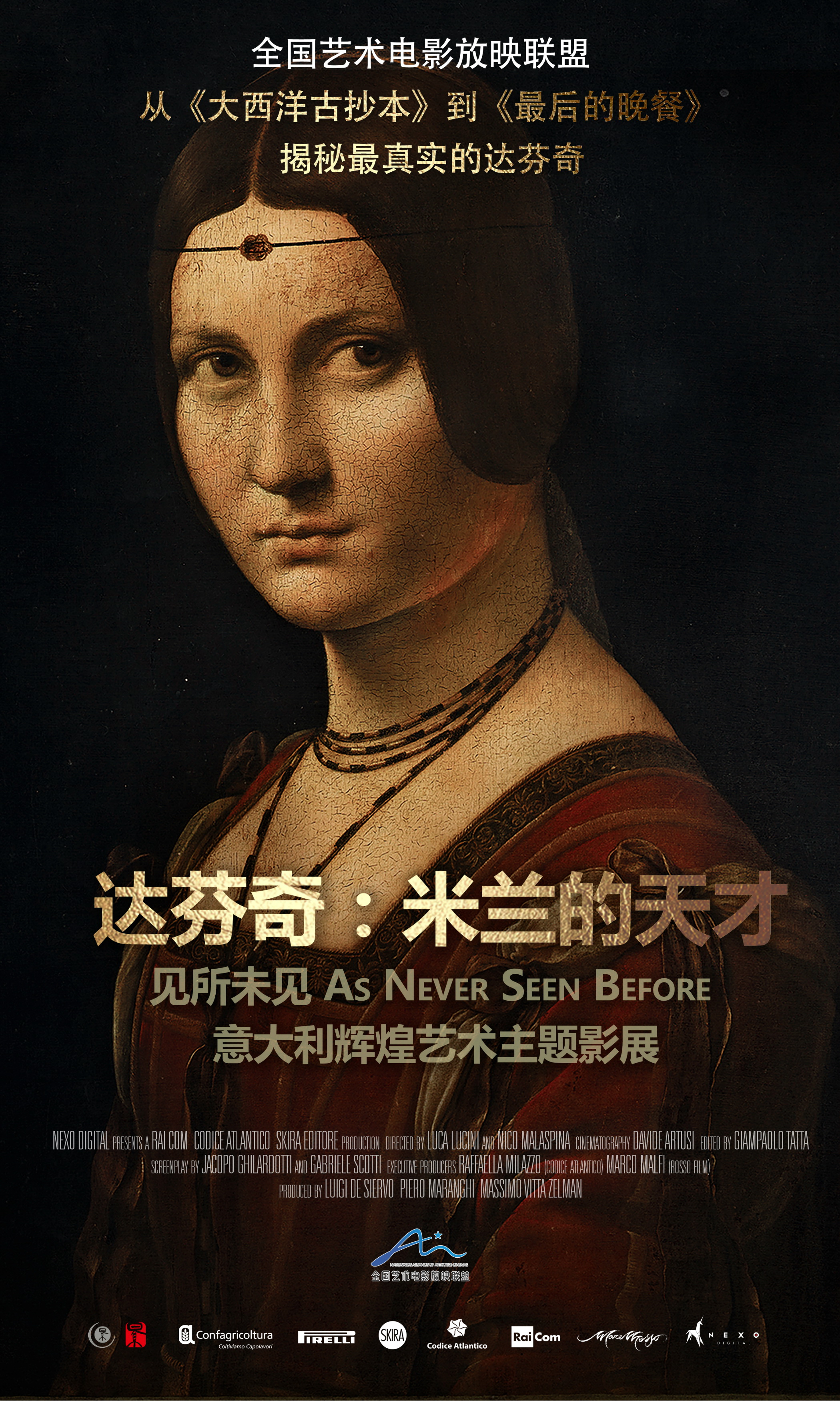 2016年5月上映的高分电影汇总,【必看推荐】建议收藏