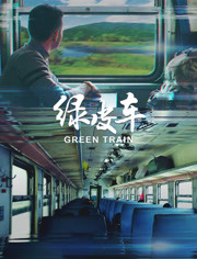 2020年9月上映的高分电影汇总,【必看推荐】建议收藏