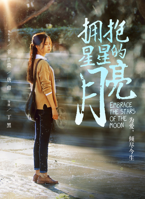 2015年7月播出的高分电视剧汇总,你追过哪部?