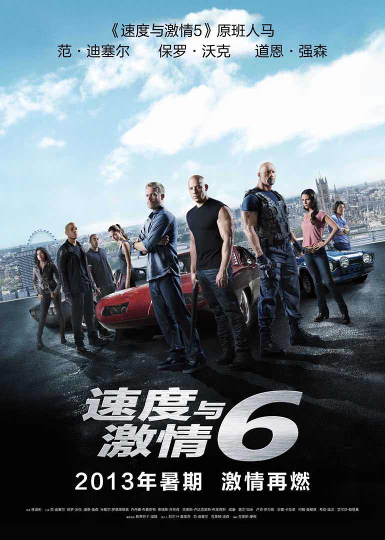 2013年7月上映的高分电影汇总,【必看推荐】建议收藏