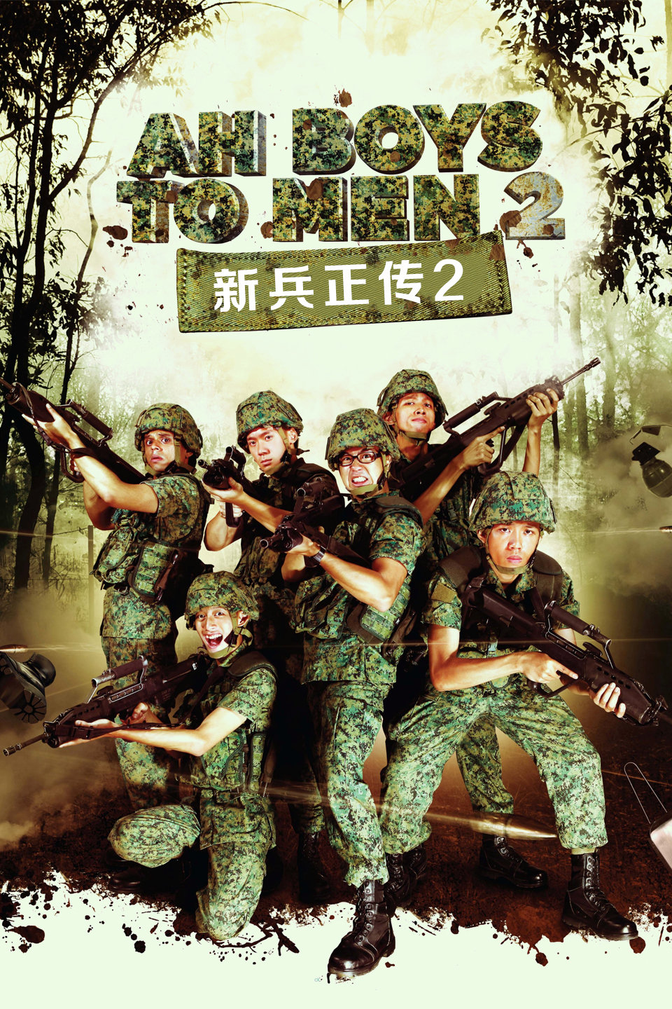 2013年2月上映的高分电影汇总,【必看推荐】建议收藏