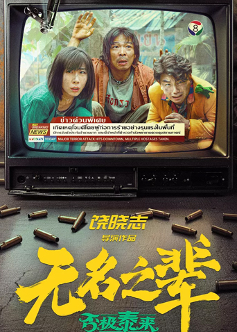 2025年7月上映的高分电影汇总,【必看推荐】建议收藏