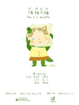 2010年12月上映的高分电影汇总,【必看推荐】建议收藏