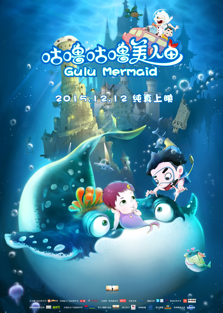 2015年12月上映的高分电影汇总,【必看推荐】建议收藏