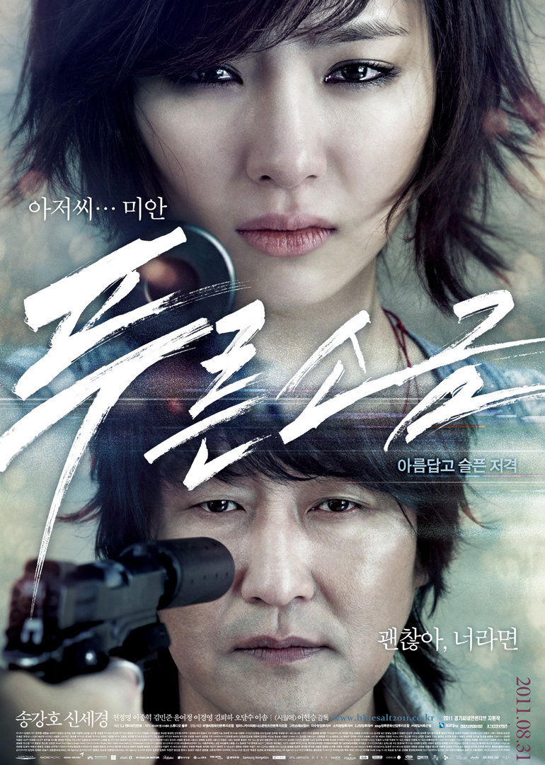 2011年8月上映的高分电影汇总,【必看推荐】建议收藏