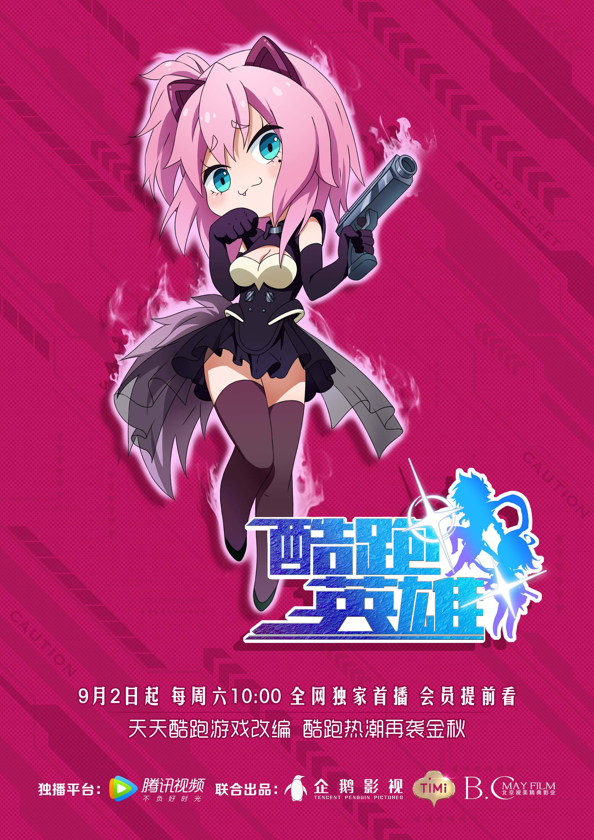 2017年9月上映的高分动漫汇总,有没有你心里的高分动漫