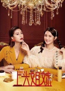 2021年2月播出的高分电视剧汇总,你追过哪部?