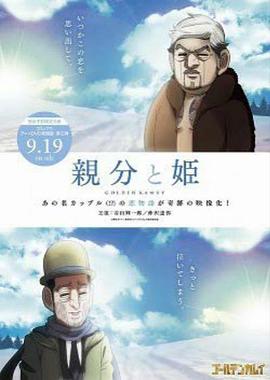 2019年9月上映的高分电影汇总,【必看推荐】建议收藏