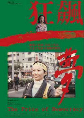 2019年11月上映的高分电影汇总,【必看推荐】建议收藏