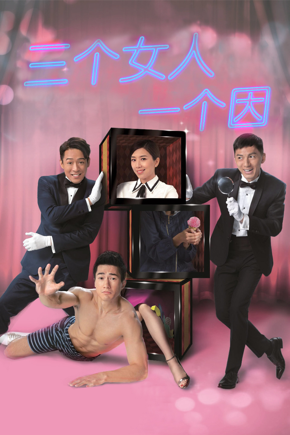 2018年2月播出的高分电视剧汇总,你追过哪部?