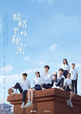 2021年8月上映的高分电影汇总,【必看推荐】建议收藏