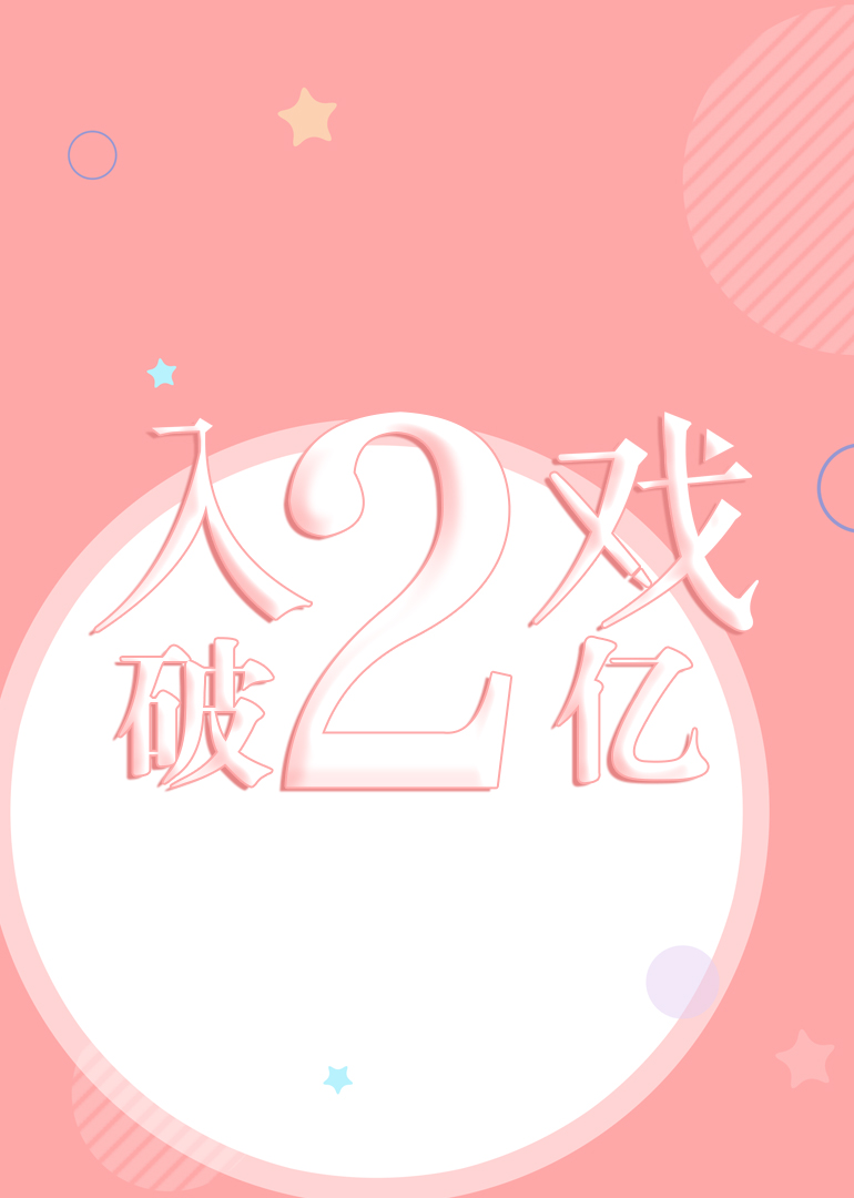 2017年12月播出的高分电视剧汇总,你追过哪部?