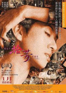 2020年8月上映的高分电影汇总,【必看推荐】建议收藏