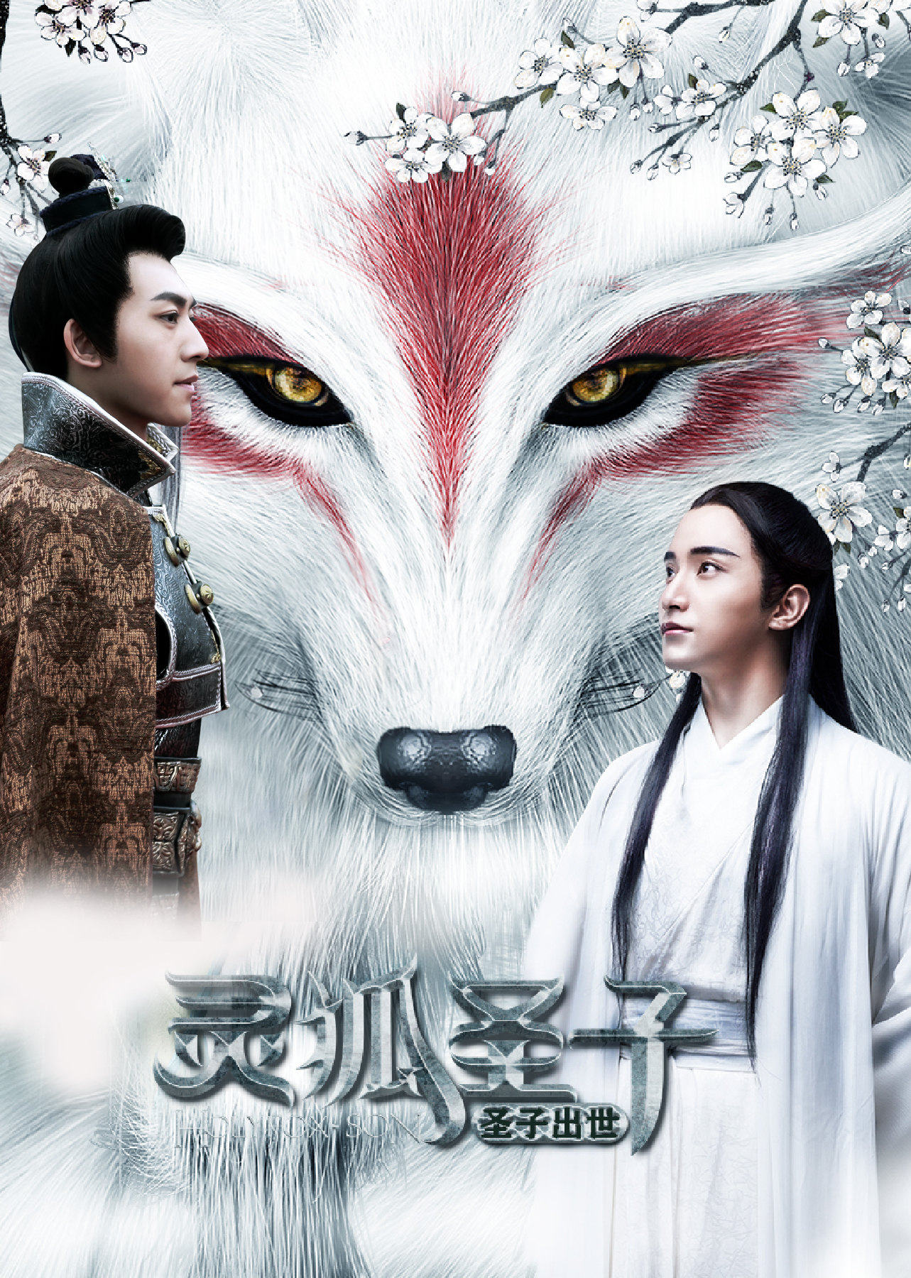 2017年8月上映的高分电影汇总,【必看推荐】建议收藏