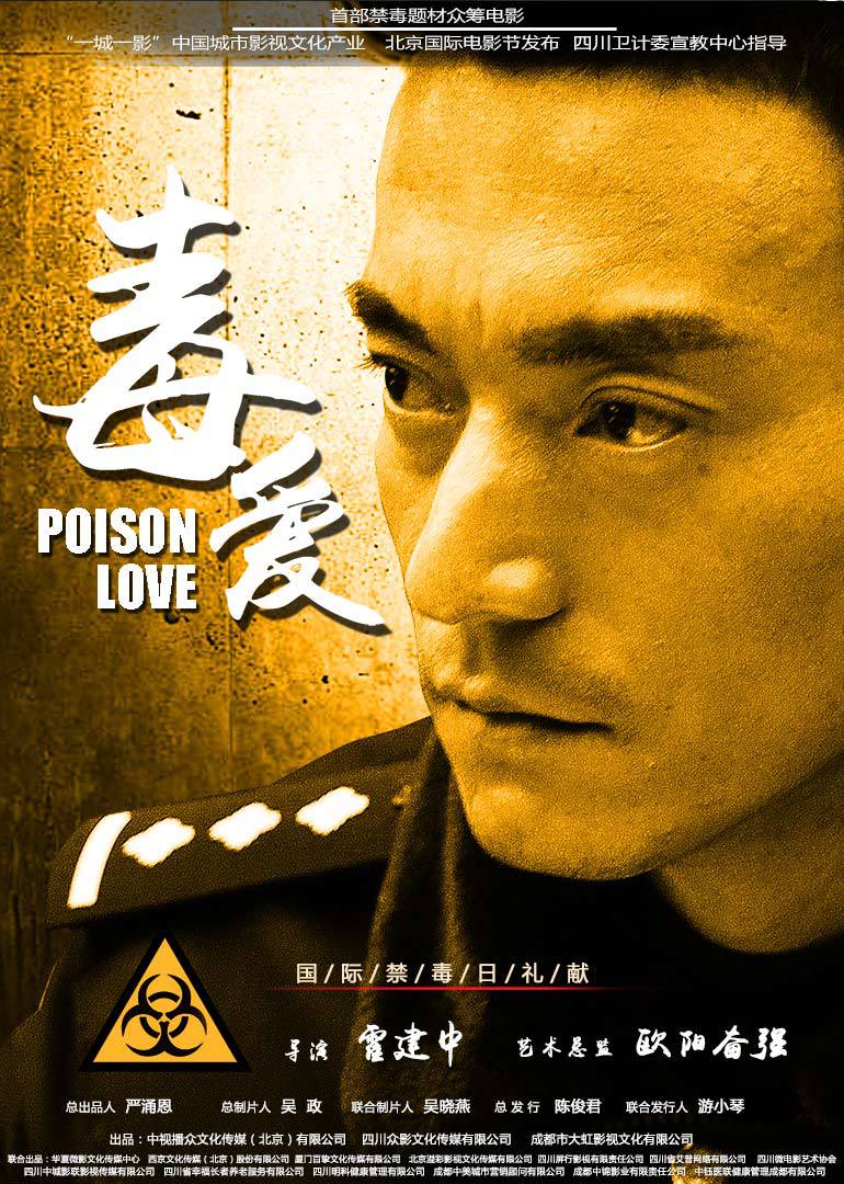 2016年7月上映的高分电影汇总,【必看推荐】建议收藏