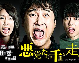 2016年1月上映的高分电影汇总,【必看推荐】建议收藏