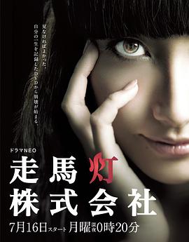 2012年7月播出的高分电视剧汇总,你追过哪部?