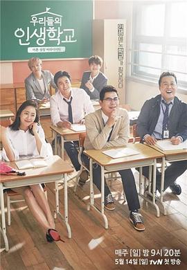 2017年5月播出的高分电视剧汇总,你追过哪部?