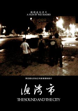 2010年11月上映的高分电影汇总,【必看推荐】建议收藏