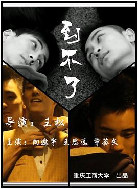 2013年12月上映的高分电影汇总,【必看推荐】建议收藏