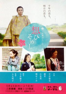 2015年5月播出的高分电视剧汇总,你追过哪部?