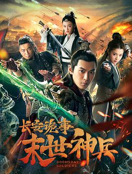 2019年8月上映的高分电影汇总,【必看推荐】建议收藏