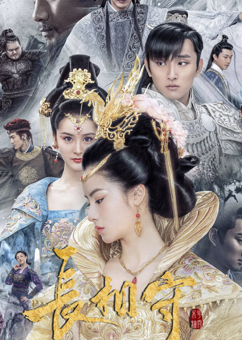 2020年5月播出的高分电视剧汇总,你追过哪部?