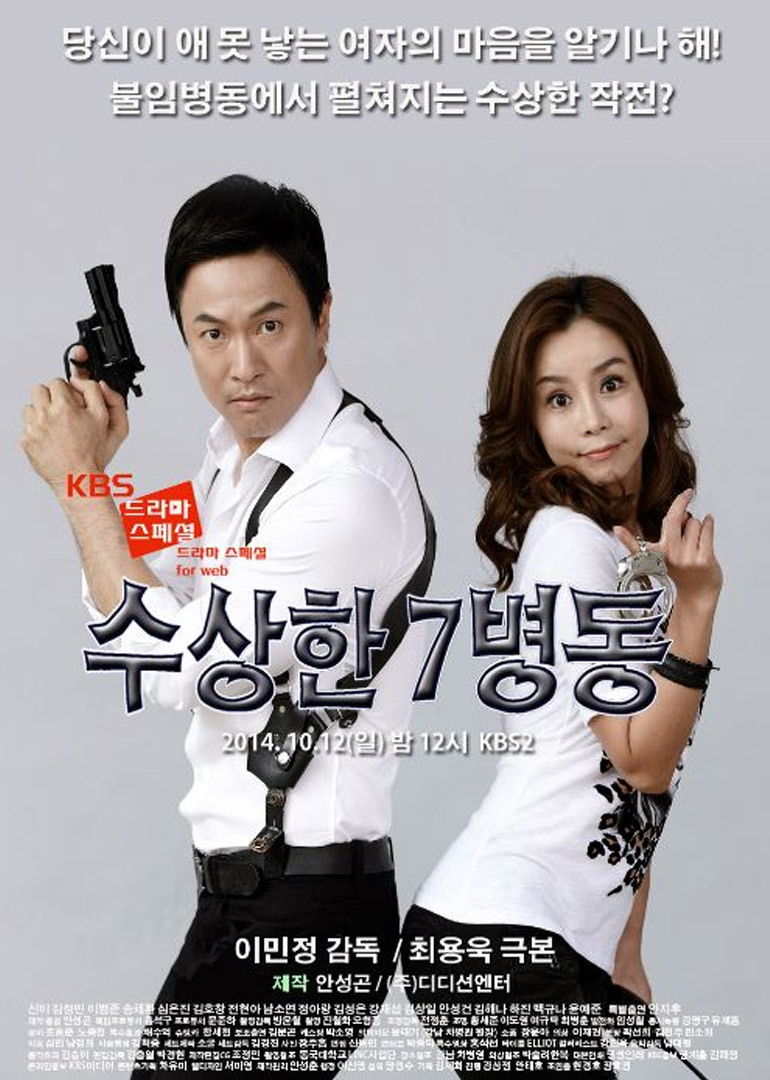 2014年10月播出的高分电视剧汇总,你追过哪部?