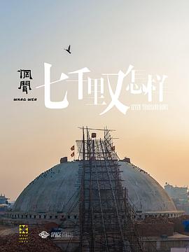 2020年9月上映的高分电影汇总,【必看推荐】建议收藏