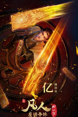 2022年4月上映的高分动漫汇总,有没有你心里的高分动漫