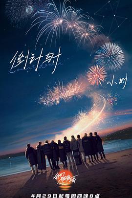 2021年4月上映的高分电影汇总,【必看推荐】建议收藏