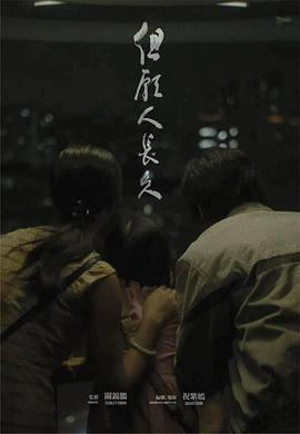 2023年7月上映的高分电影汇总,【必看推荐】建议收藏