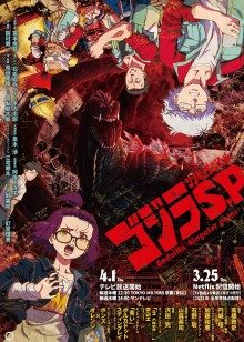 2021年4月上映的高分动漫汇总,有没有你心里的高分动漫