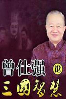 2012年4月上映的高分电影汇总,【必看推荐】建议收藏