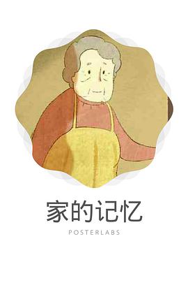 2015年6月上映的高分电影汇总,【必看推荐】建议收藏