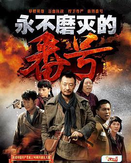 2011年8月播出的高分电视剧汇总,你追过哪部?