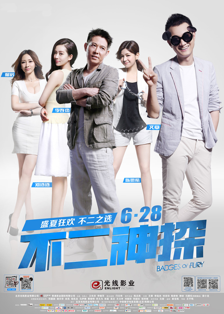 2013年6月上映的高分电影汇总,【必看推荐】建议收藏