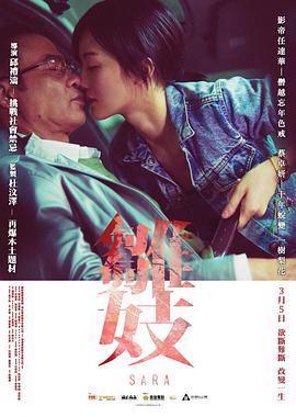 2014年11月上映的高分电影汇总,【必看推荐】建议收藏