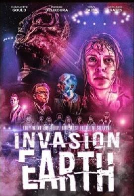 入侵地球