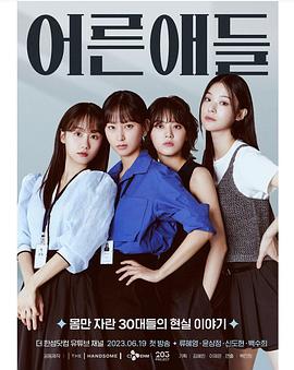 2023年6月播出的高分电视剧汇总,你追过哪部?