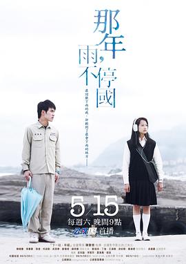 2010年5月播出的高分电视剧汇总,你追过哪部?