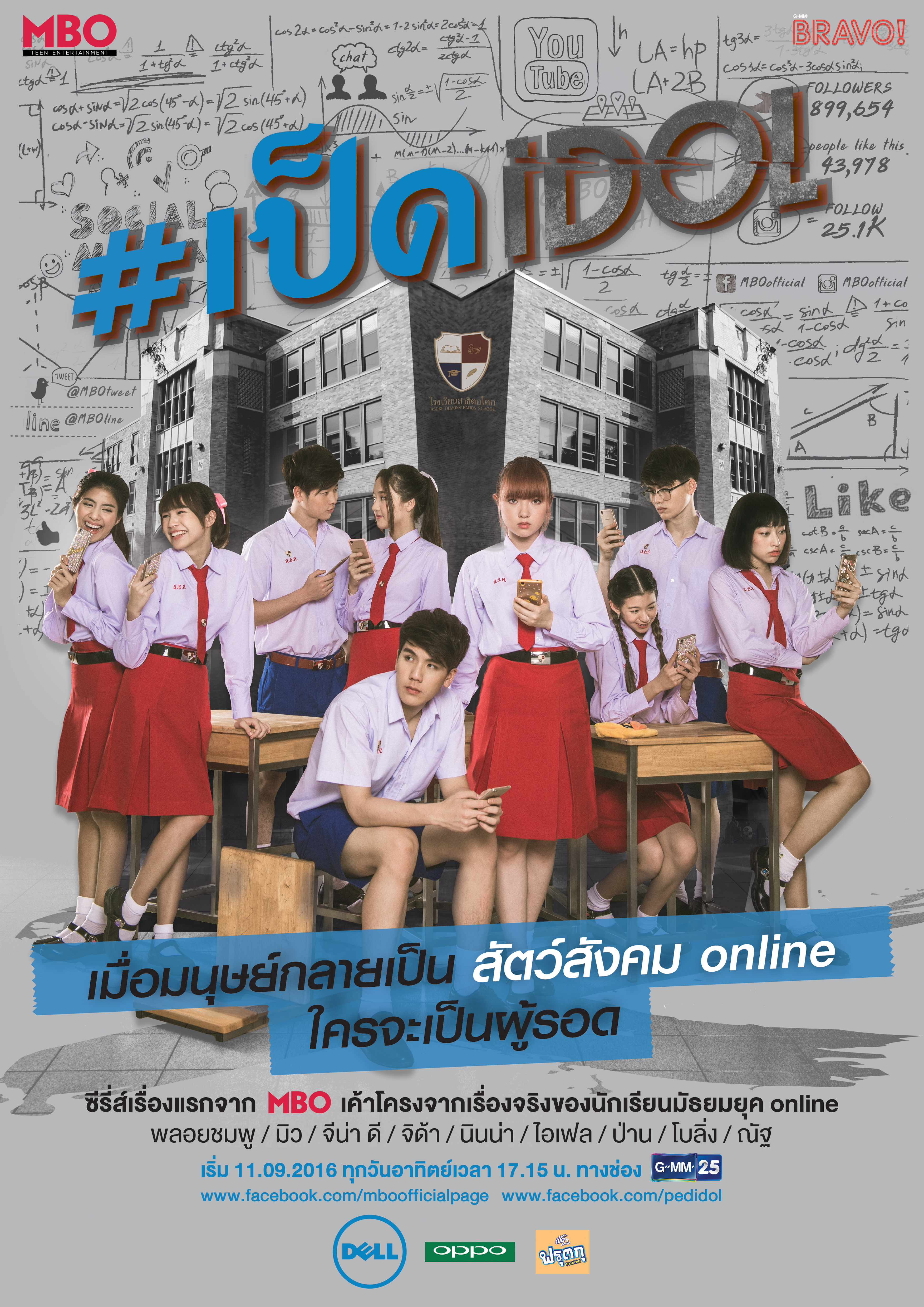 2017年4月播出的高分电视剧汇总,你追过哪部?