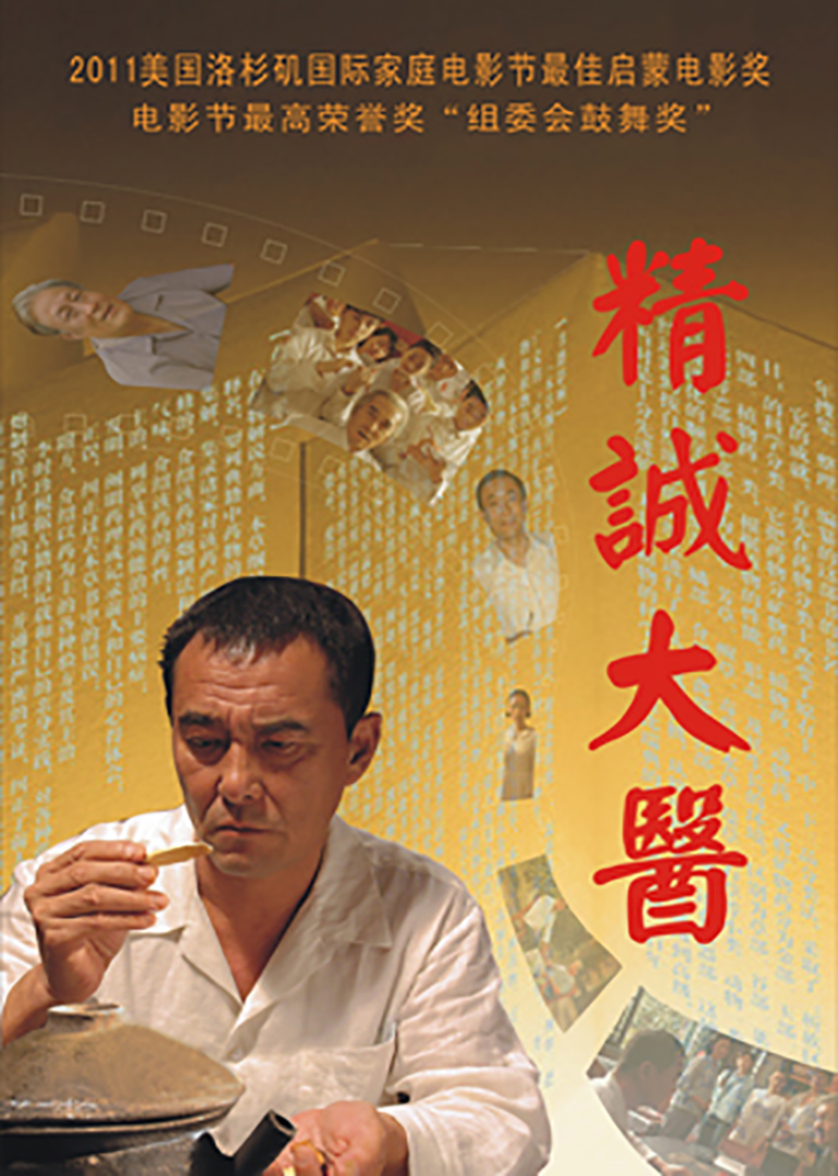 2011年8月上映的高分电影汇总,【必看推荐】建议收藏